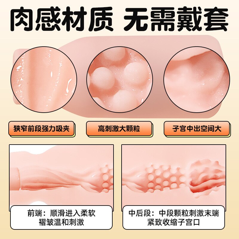 เครื่องสำเร็จความใคร่สำหรับผู้ชาย ลูกบอลนวดช่องคลอดจริง สำหรับผู้ใหญ่ 18 ของเล่นผู้ใหญ่ผู้ชาย