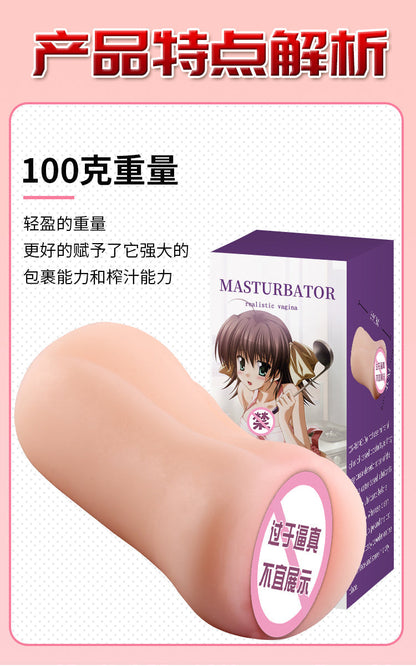 อุปกรณ์เพิ่มขนาดอวัยวะเพศชาย, อุปกรณ์สำเร็จความใคร่ชาย Leten, ปั๊มสุญญากาศสำหรับหน้าอก, ช่องคลอดเทียมสำหรับผู้หญิง, จู๋ยาง, ของเล่นทางเพศสำหรับผู้ชาย, Pop It, ของเล่นขายส่ง