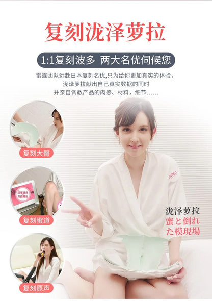 Leten 10.5Kg ทั้ง Hip แม่พิมพ์ Masturbating ของเล่นหีเซ็กซ์ทอยสำหรับชาย.AV Star Takizawa Rola 'S เร้าอารมณ์ Butt หลงใหล Anal & ช่องคลอด