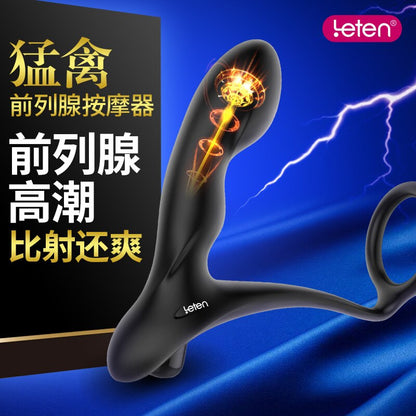 Leten 10 Speeds Silicone Prostate Massager Anal Plug Vibrator Sex Toys for Men Women Guys Soft Anal Beads Adult Sex Products