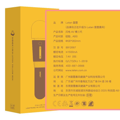 Leten เครื่องนวดกระตุ้นไฟฟ้า Lightning รุ่นที่ 3 อุปกรณ์ช่วยสำเร็จความใคร่สำหรับสตรี ช่วยกระตุ้นช่องคลอดและปุ่มกระสัน