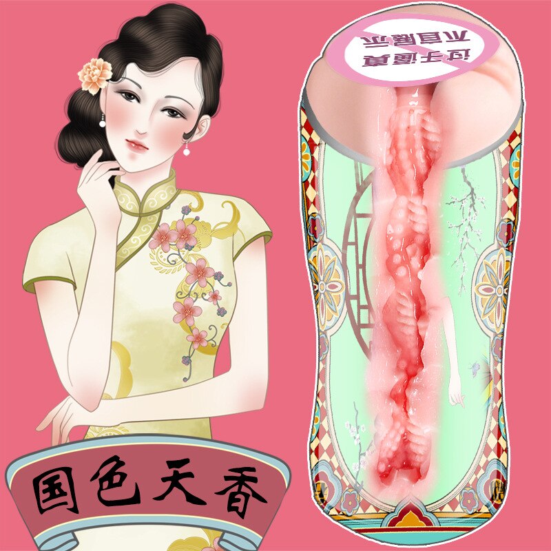 Masturbator ชาย ถ้วยช่องคลอดประดิษฐ์ จำลองอวัยวะเพศชาย ของเล่นฝึกฝนสำหรับผู้ใหญ่อุปกรณ์เสริมเพศ เครื่องบินถ้วยสำหรับผู้ชาย