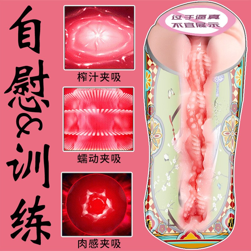 Masturbator ชาย ถ้วยช่องคลอดประดิษฐ์ จำลองอวัยวะเพศชาย ของเล่นฝึกฝนสำหรับผู้ใหญ่อุปกรณ์เสริมเพศ เครื่องบินถ้วยสำหรับผู้ชาย
