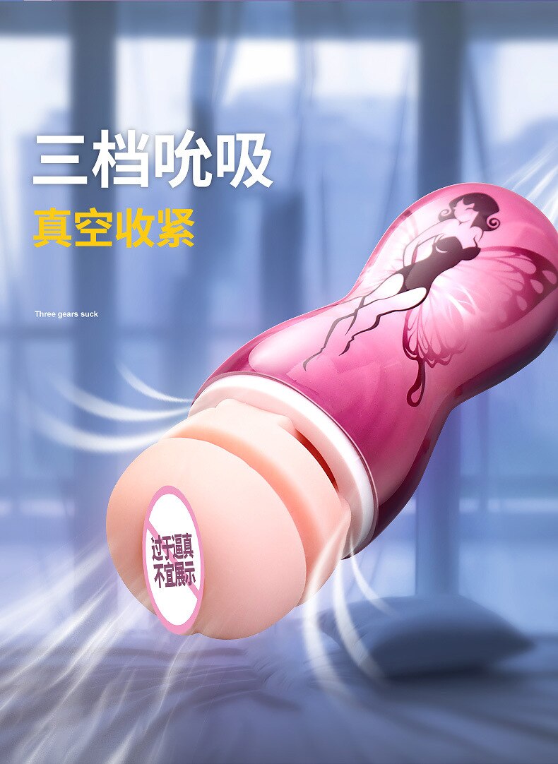 Monroe Masturbation ถ้วยช่องคลอดสูญญากาศพ็อกเก็ตหี Vaginator ความอดทนการออกกำลังกาย Masturbation Sex ของเล่น Vibrator Masturb ถ้วย