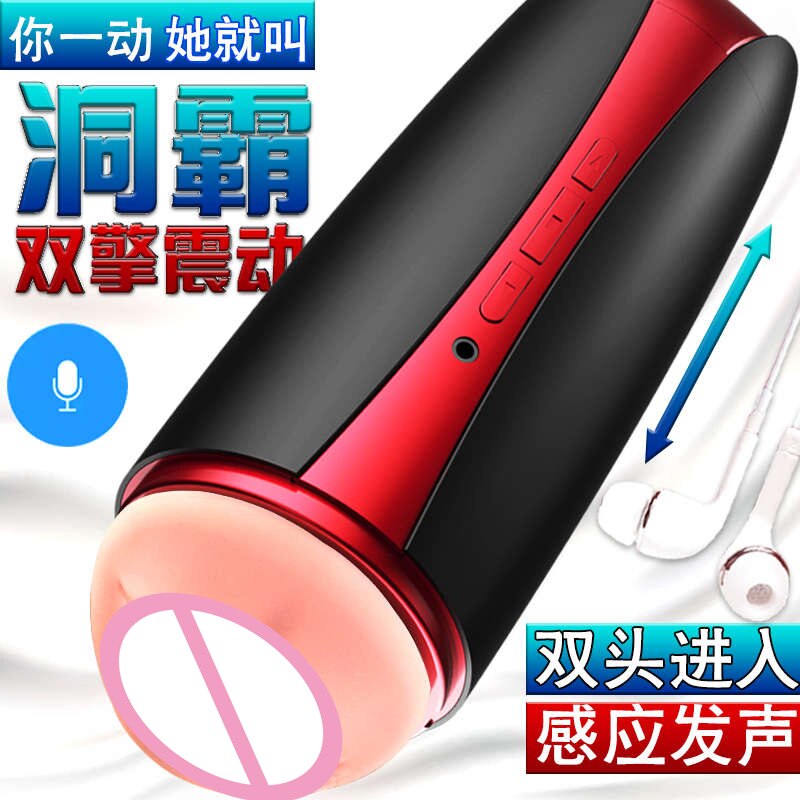 Sex Shop Products Leten Mastrubator Intimate Goods Vaginal Balls Magic Adult Sex Toys for Men Inflatable Doll with Pussy Toys