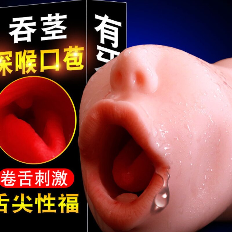 ของเล่นทางเพศสำหรับผู้ชาย ถ้วยสำเร็จความใคร่ ช่องคลอดประดิษฐ์เหมือนจริง ทำจากซิลิโคน มีช่องคลอดลึกแบบพกพา พร้อมลิ้นดูด ของเล่นสำหรับผู้ใหญ่
