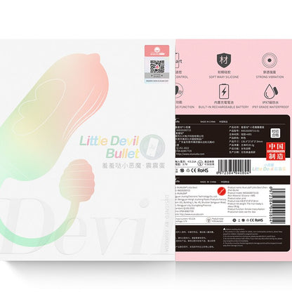 ไวเบรเตอร์แอปไวเบรเตอร์บลูทูธสำหรับผู้หญิงไวเบรเตอร์ไร้สายแบบสั่นใส่ไข่ของเล่นคู่รัก